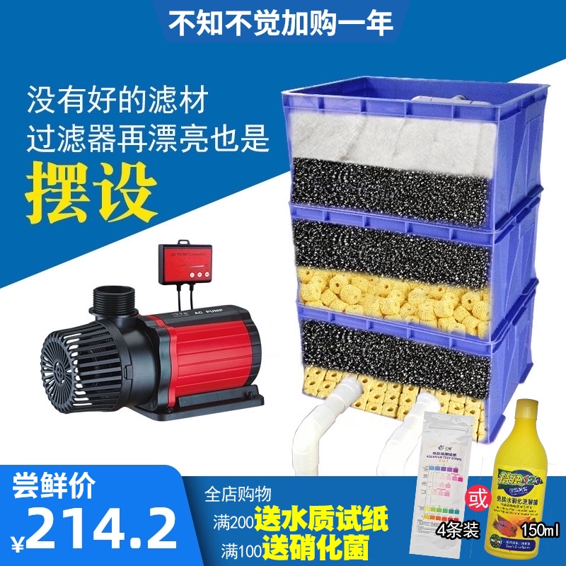 diy净水循环系统鱼池过滤器 锦鲤周转箱鱼缸过滤箱自制室外大设备