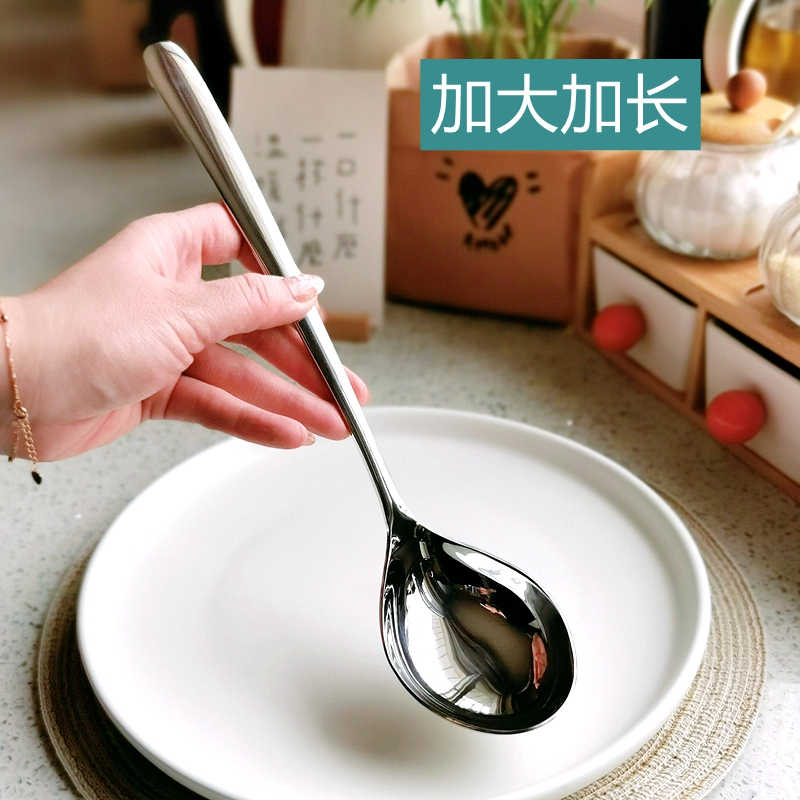 【加长的】公用勺分菜勺304不锈钢长柄餐勺分餐勺大公勺大号调羹