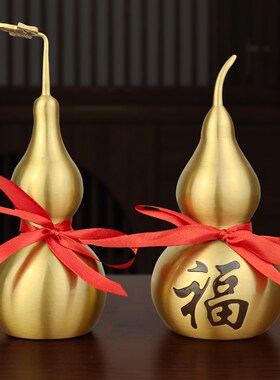 铜葫芦福禄双全黄铜铜葫芦摆件开口空心有叶客厅办公室卧室礼品