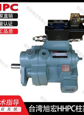 HHPC旭宏柱塞泵P16/08/22/36/46/70/100-E3-F-R(-S)-01电磁压力泵
