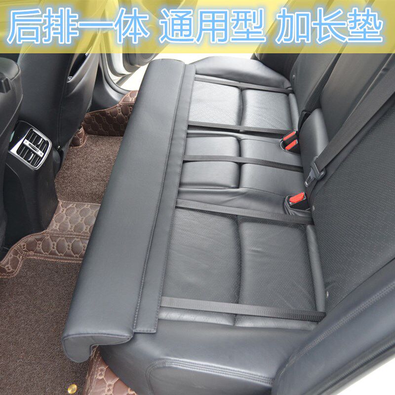 一体式后排加长腿托 后排大沙发 通用延长座椅增长x1后排座椅加长