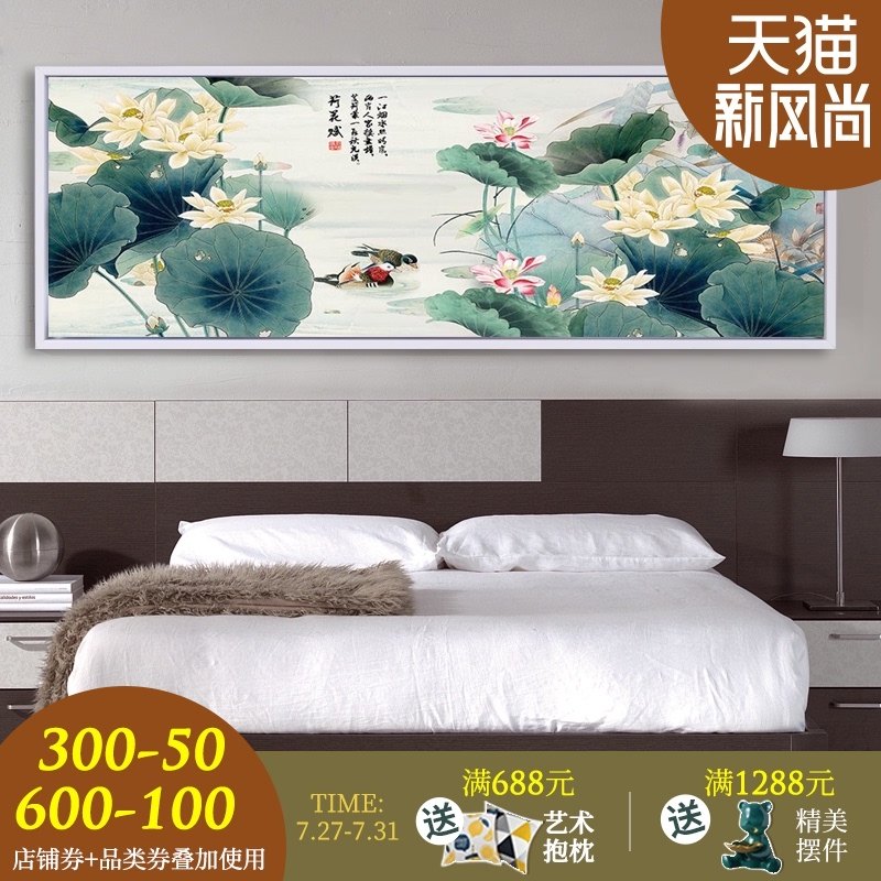 荷花背景墙水墨画卧室画鸳鸯戏水床头画装饰画客厅挂画温馨婚房画