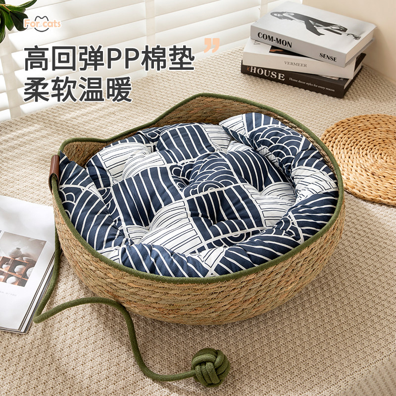 藤编开口猫窝玩具球一体四季通用宠物狗窝猫抓板猫咪用品冬季保暖,宠物/宠物食品及用品,猫窝/屋/帐篷/沙发,淘宝优惠券,粉丝福利购,淘宝优惠卷