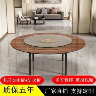酒店圆桌子饭店大排档餐厅桌椅婚庆宴会酒席包厢折叠桌面防火板面