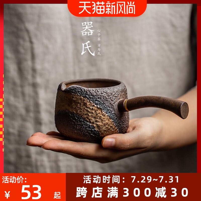 器氏 粗陶公道杯陶瓷茶海功道杯分茶器倒茶公杯 创意功夫茶具配件