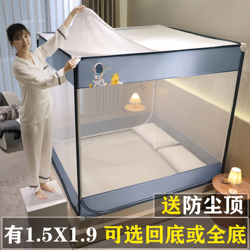 蚊帐家用2023新款儿童防摔防护床围栏1米5床卧室1.5*1.9床防尘顶,床上用品,蚊帐,淘宝优惠券,粉丝福利购,淘宝优惠卷