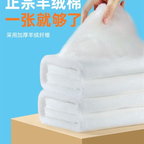yee鱼缸过滤棉高密度净化加厚羊绒棉专用过滤器白海棉生化棉滤材