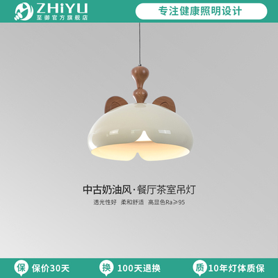 至御法式奶油风餐厅吊灯创意个性吧台儿童房灯玄关过道中古风灯具