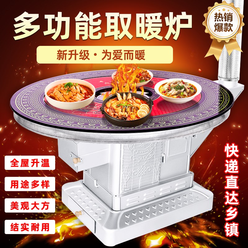 农村家用柴煤两用取暖炉新型回风气化炉冬天室内无烟烤火炉柴火炉
