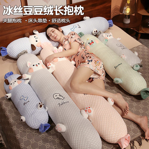 可爱夏季凉席长条抱枕女生侧睡夹腿抱枕床头靠垫枕头宿舍卧室专用