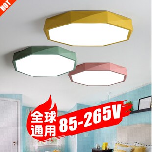 110V吸頂燈北歐臥室現代簡約led房間客廳兒童房過道書房臺灣燈具