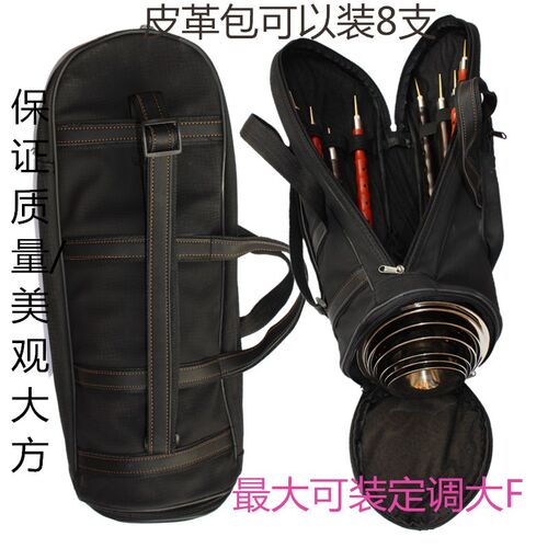 高档牛津唢呐包/防水唢呐包/唢呐袋/可拎/可背/可装多套唢呐
