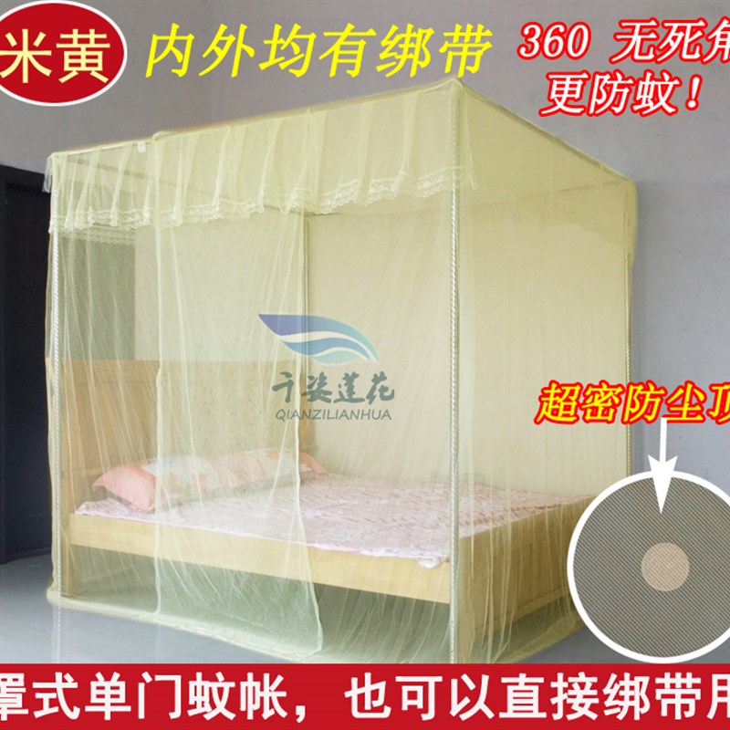 单开门落地支架直接绑带款罩式特密1.5 1.8学生蚊帐宫廷加厚