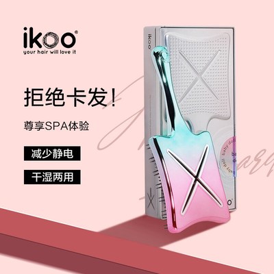 ikoo顺发蓬蓬梳女士专用长发梳按摩梳头皮按摩解压造型梳子