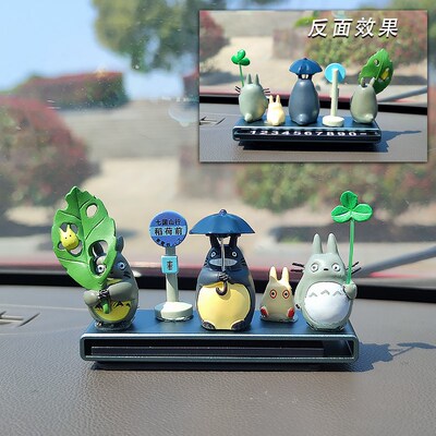 创意可爱宫崎骏龙猫汽车临时停车号码牌挪车电话牌车内装饰品摆件