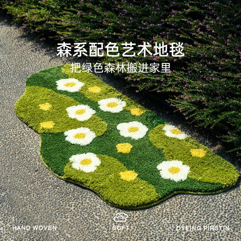 米嘉绿草地客厅地毯卧室小清新床边毯毛绒地垫绿色小地毯垫治愈系