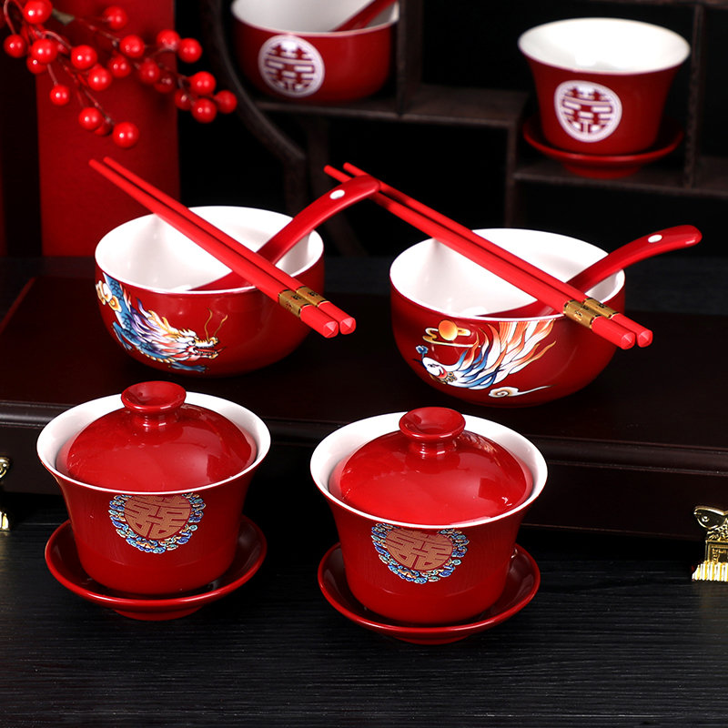 敬茶杯结婚用品大全喜碗喜杯两对红碗筷茶具套装新婚敬酒敬茶改口