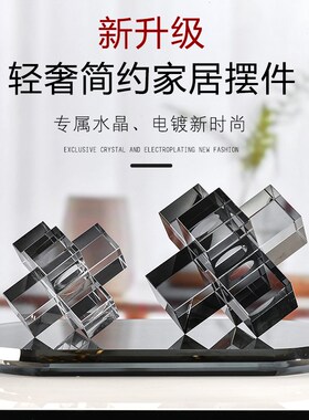 水晶几何魔方方体酒店宾馆样板间客厅书房软装艺术装饰摆件