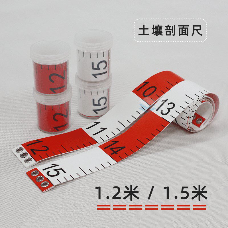 土壤剖面尺 测量尺 直角尺直径尺加长外径尺周径尺软尺高精度卷尺