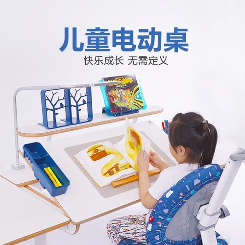 萤叶T2智能电动升降桌实木智能办公桌子电脑桌电竞桌写字学习书桌