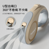 宠物用品狗狗牵引绳自动伸缩猫咪牵引宠物绳带狗绳狗链子狗绳子