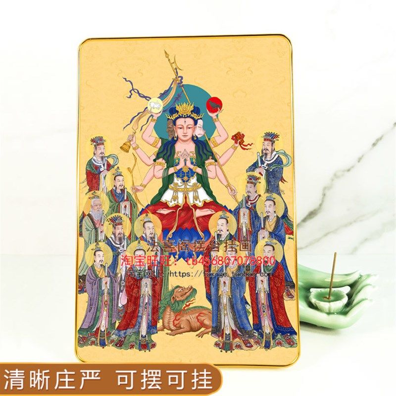 北斗南斗星君斗姆神像画摆台挂墙像框画 佛龛摆件壁画装饰画定制