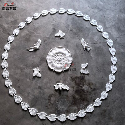 法式石膏灯盘小鸟蝴蝶燕子喜鹊浮雕吊顶石膏线条灯吸顶盘角花圆盘