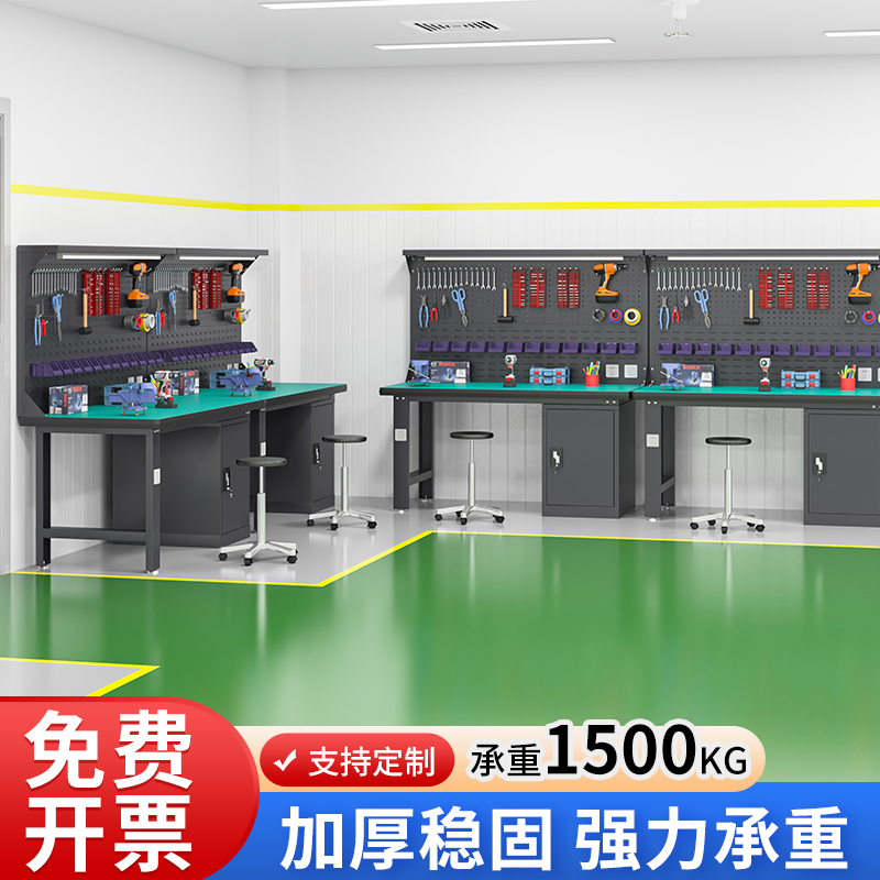 重型工作台防静电钳工台车间操作台维修检验桌不锈钢工位实验桌子