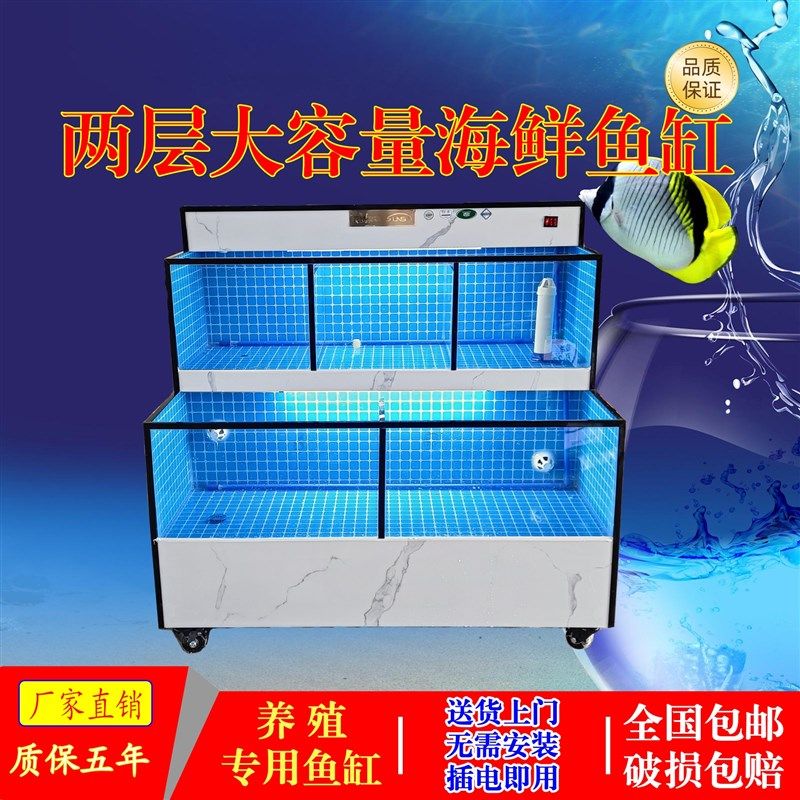 饭店酒店生鲜超市制冷机一体移动式玻璃恒温商用贝类海鲜鱼池鱼缸,宠物/宠物食品及用品,海鲜缸/大型异形缸,淘宝优惠券,粉丝福利购,淘宝优惠卷