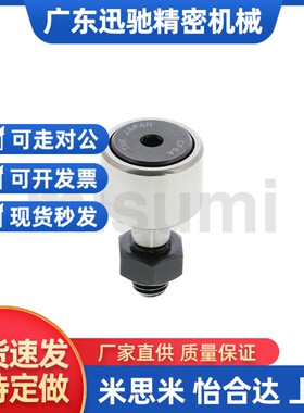 凸轮轴承随动器CFA CFAS3-10 4-12 5-13 6-16L 8-19 10-22 10-26