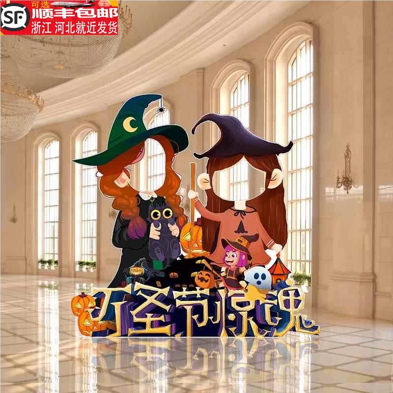万圣节主题装饰场景布置电影院学校门口氛围打卡拍照相框kt板背景