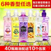 高档全身摩按精油玫瑰bb油香薰润肤足浴足疗开 理背油刮痧身体舒