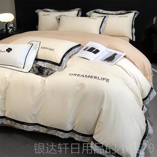 高档绣高端纯棉床上四床件套轻三奢刺i100全棉被套罩床单床品件套