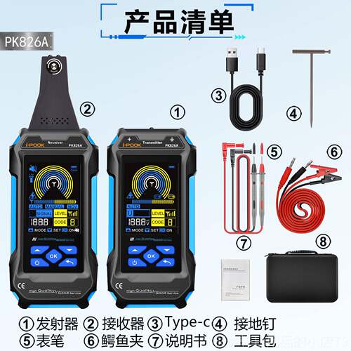 高档地下电线 线电缆点短强路探测器电工寻查线线器 电地埋暗线