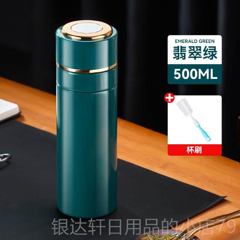 高档车载泡茶杯保男款水杯人专用高档不锈钢茶水分离杯一个开键盖,餐饮具,茶杯,淘宝优惠券,粉丝福利购,淘宝优惠卷