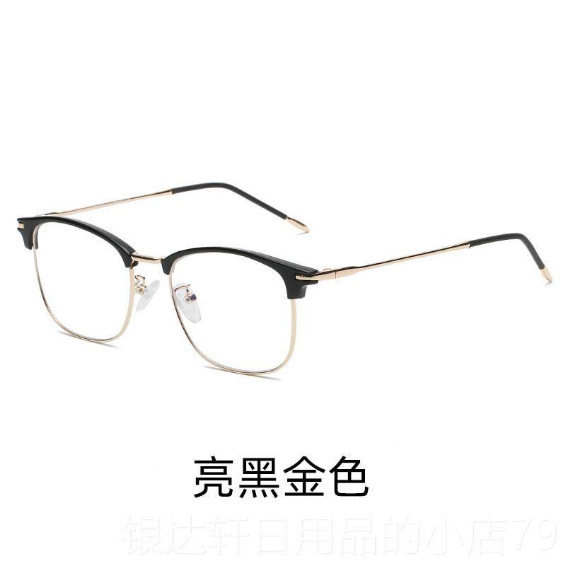 高档商光办公金属框架防蓝眼男变色护目镜近视框架眉毛务镜架超大