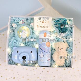 高档20女24生日礼物生送给女朋友学闺蜜毕业实用的高级感同伴手礼