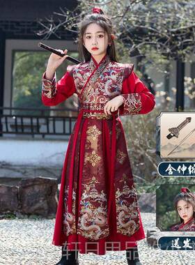 高档女中童红色汉服花木兰服装童女侠国风co儿s仙侠古装演剑客出
