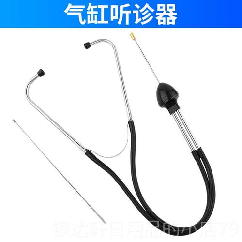 高档动汽缸诊器汽车发机皮带轮听气缸异响检测诊断汽仪汽修保维修