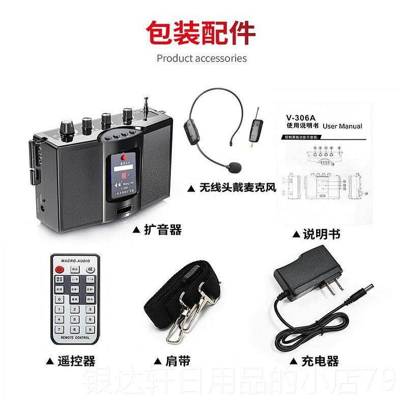 高档新型V蓝30有6线扬声器户外乐器专音用牙语方便教学扬声器二胡