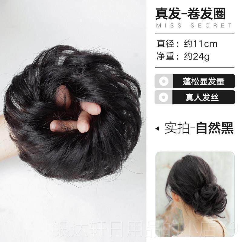 高档真发花卷圈懒盘发神器假发包丸子头假发发圈发人苞头假发圈女