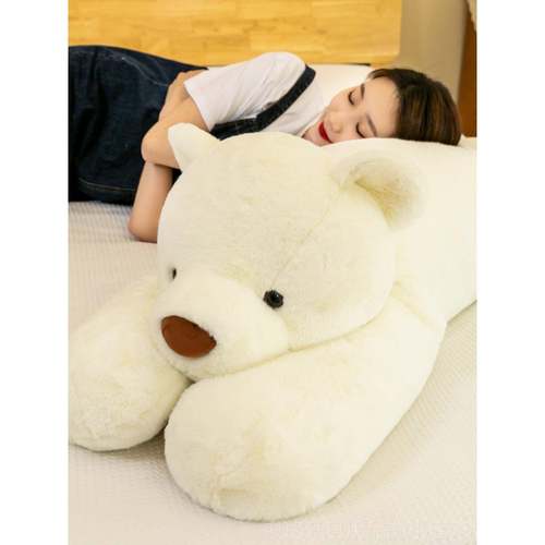 高档女白趴趴色北极小熊抱枕生玩睡觉超软毛绒具熊布娃娃超萌玩偶