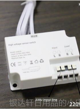 高档Le门d20V感应灯带2开关柜人体手扫触摸开感应灯柜专用