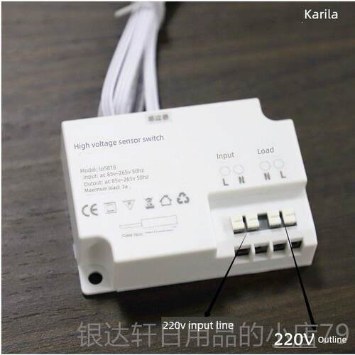 高档Le门d20V感应灯带2开关柜人体手扫触摸开感应灯柜专用