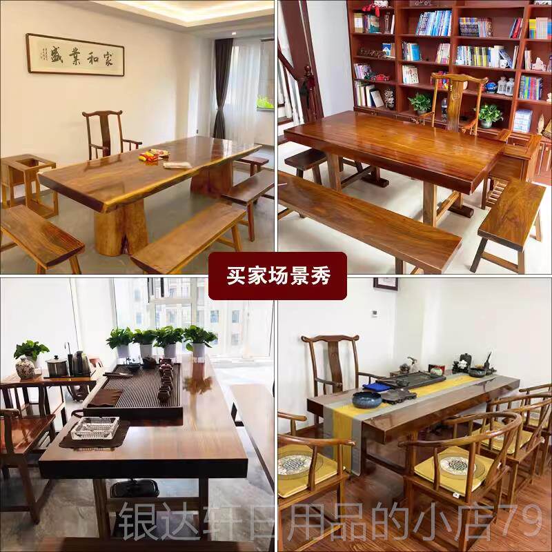 高档奥家坎实木大板桌巴花桌黑檀胡桃老木俱新中式茶原木茶台板大