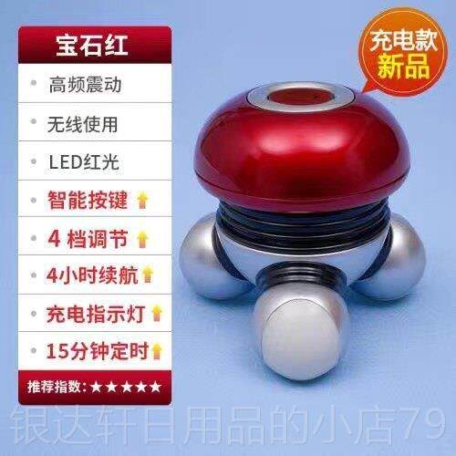高档式小型按摩便器腰背肩腿颈部电动迷你手持携多功能随身三角震