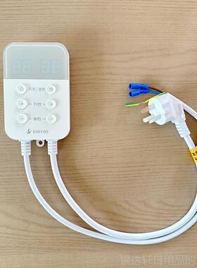 高档韩器国电膜温控电加关热康无声温控开电加热板电热加热康温控