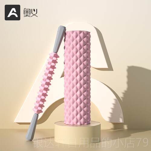 高档泡轴滚轴肌放琅松瘦腿狼牙按摩棒瘦腿滚轮沫家用按摩器琊肉瑜