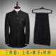 高档男士 外 中立领修学华生演出新郎结身婚礼服唐装 山装 青年中套装