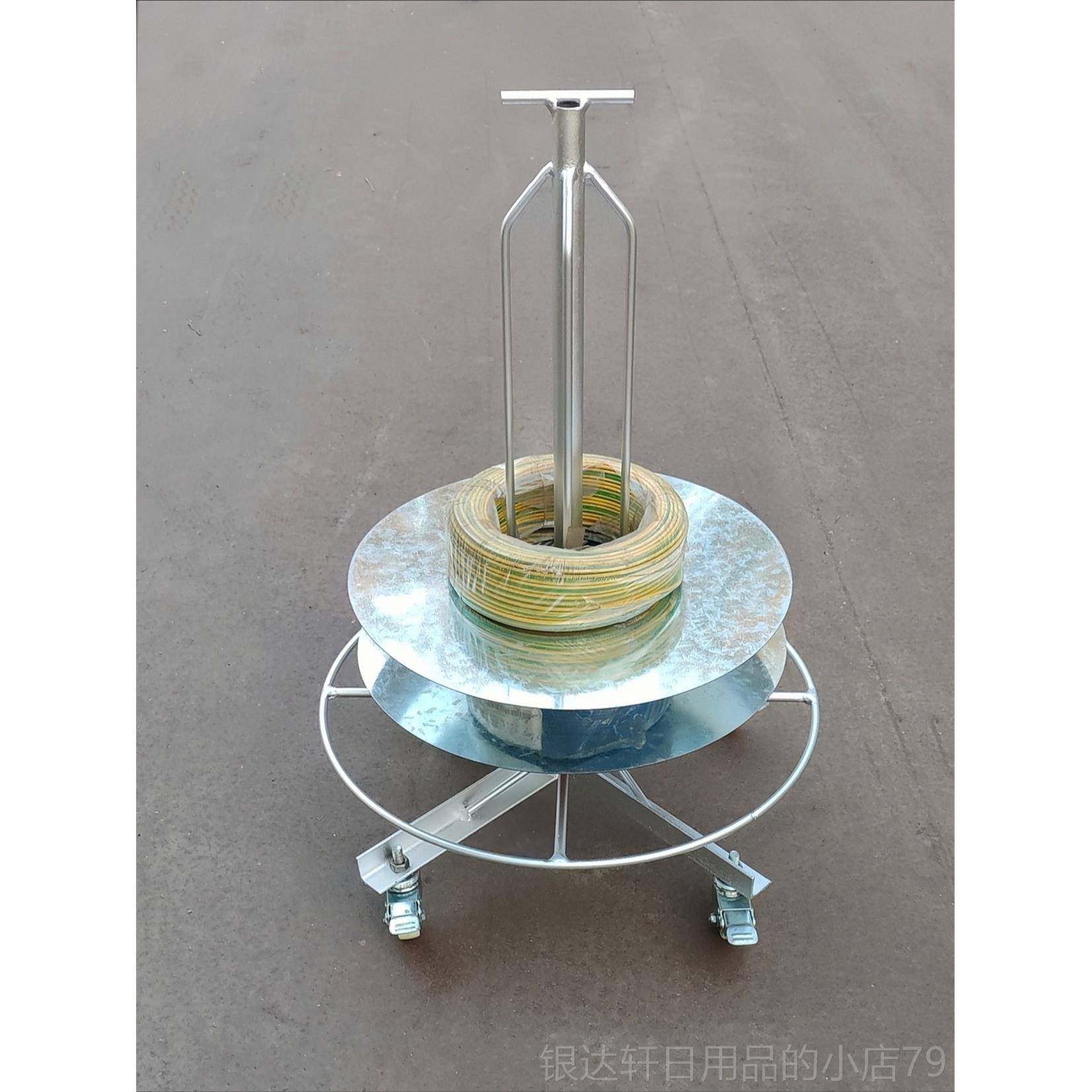 高档电工放线器放架穿简线放线线神支器易架放线盘电线线缆架子工